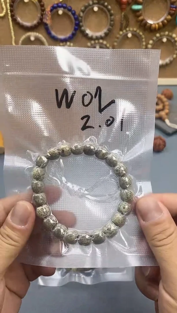 【闪购商品】星月菩提手串W02
