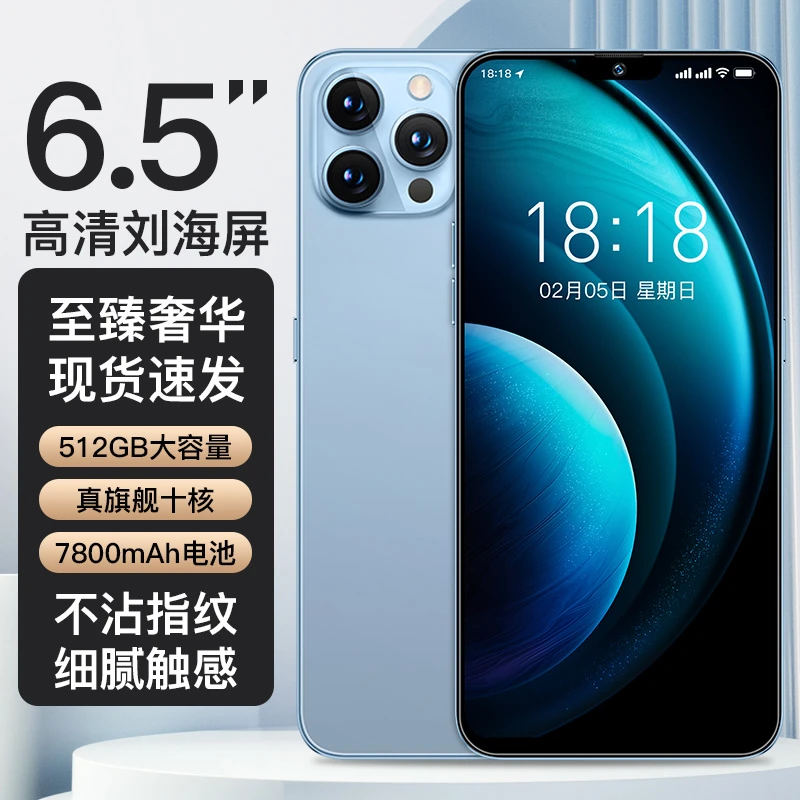 【官方正品】全新未拆封512G全网通手机双卡双待