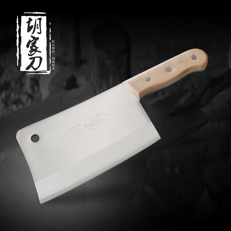 胡家刀菜刀家用厨房厨师专用手工锻打锋利耐用省力鸟柄实木