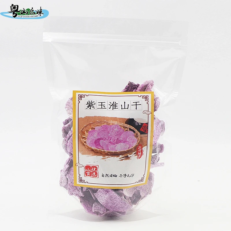 连州特产 紫玉淮山干新鲜无硫500克