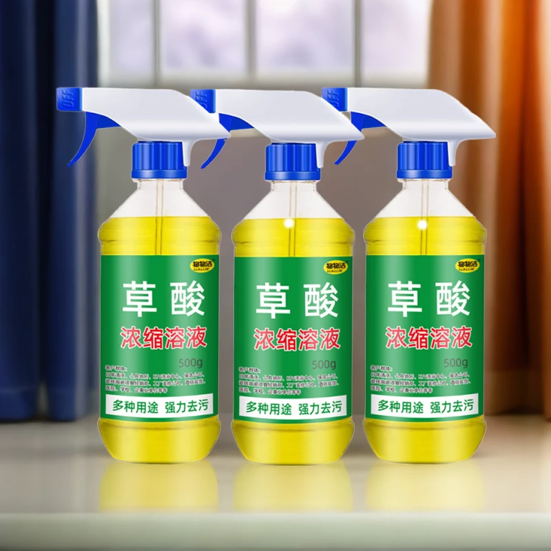 【买一发三】高浓度草酸清洁剂卫生间强力溶解草酸卫生间污垢清洁剂