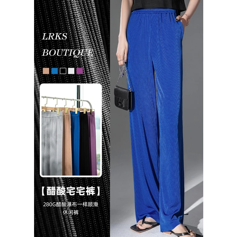 烈儿LRKS【醋酸宅宅裤】280g醋酸瀑布一样顺滑休闲裤L072