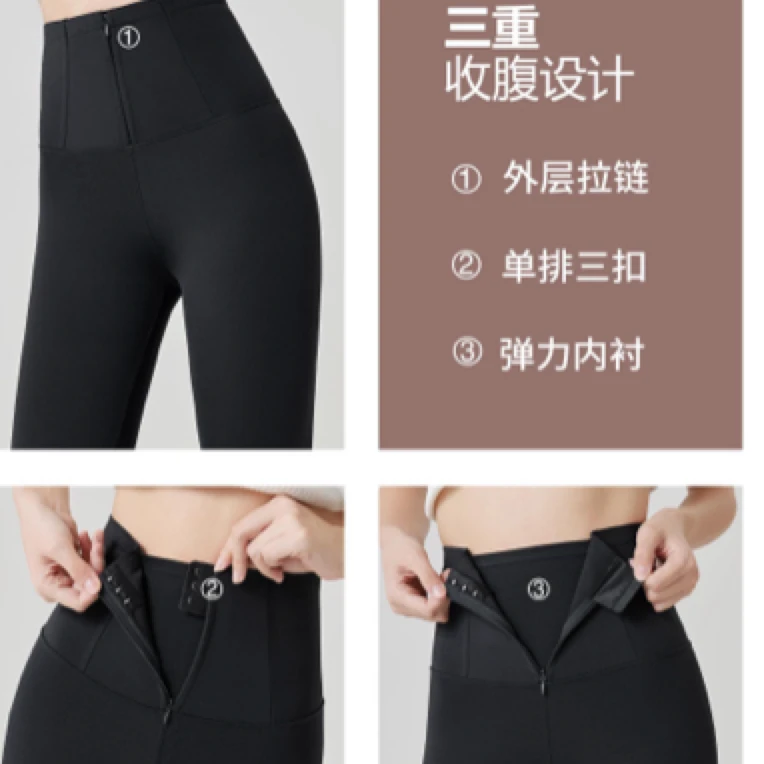 冬季新款加绒拉链款高腰收腹提臀塑形显瘦保暖打底芭比裤