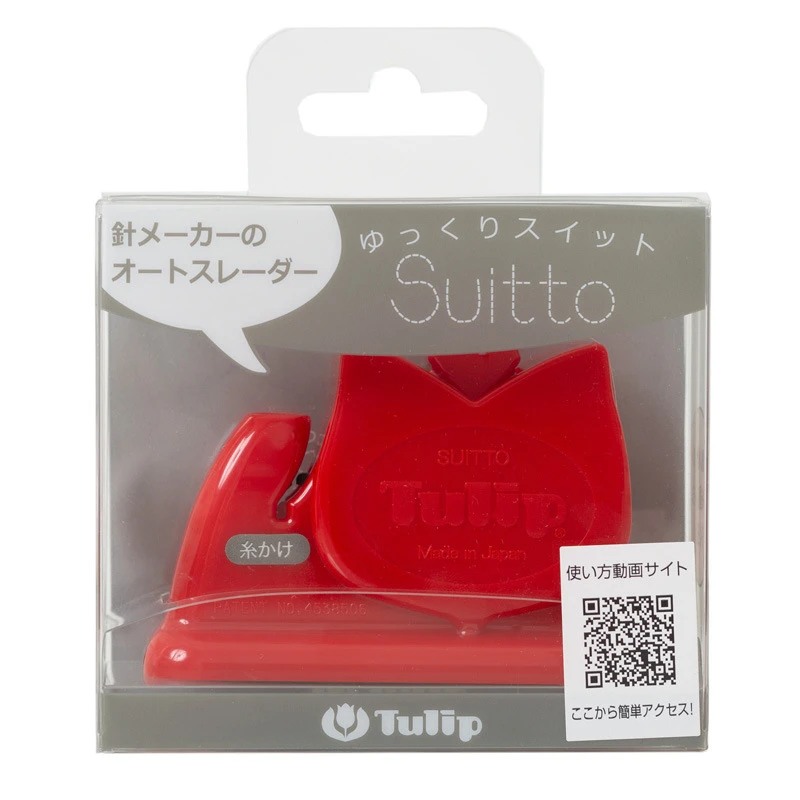 日本广岛TULIP郁金香穿针器家用老人针动纫针器缝纫机穿针引线器