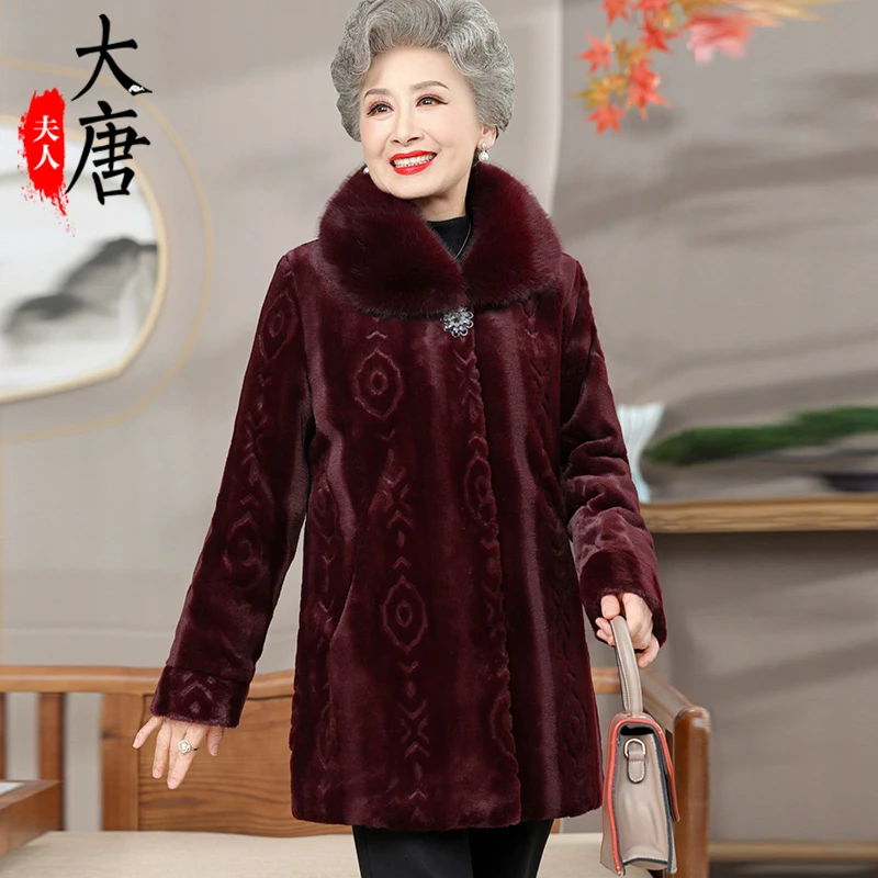 中老年人冬装加厚外套冬季保暖大衣秋季妈妈装中长款上衣732