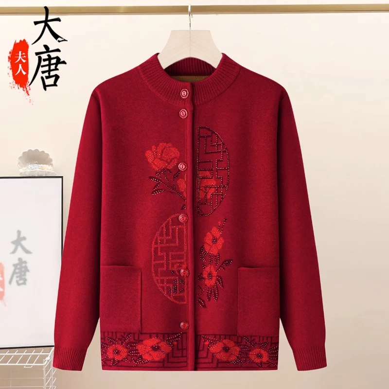 中老年人春秋开衫女中老年人毛衣外套妈妈红色70岁80老人秋冬衣服