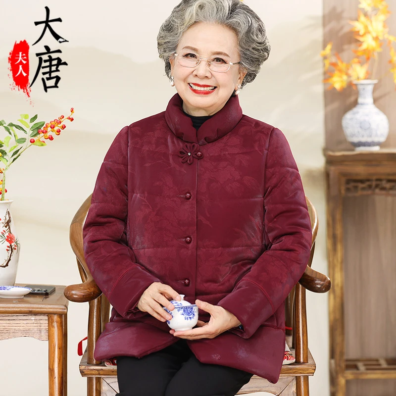 老年人棉衣女奶奶冬装外套70岁80老人老太太唐装棉袄加绒加厚套装