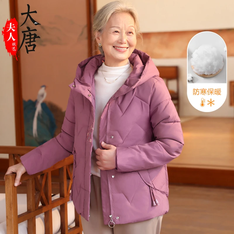 中老年人冬装妈妈加绒外套奶奶棉衣60岁婆婆冬季新款棉服老人衣服