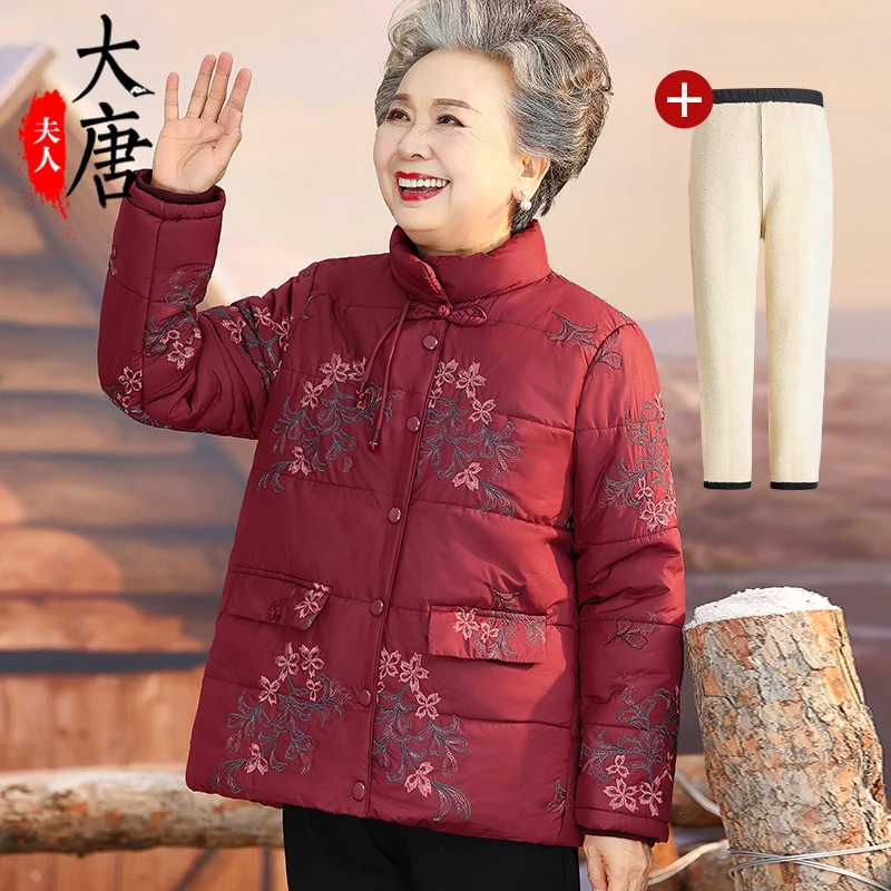 中老年人棉服女奶奶冬装棉袄妈妈新款外套加厚老人唐装喜庆8508