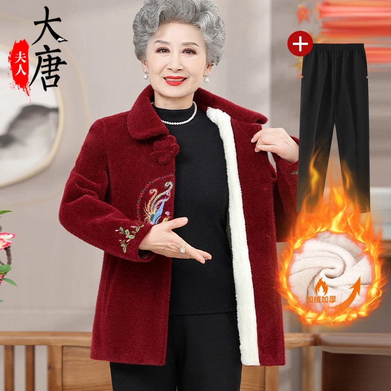 奶奶冬装外套加绒加厚女中老年人仿貂绒妈妈毛呢上衣老人翻领绣花