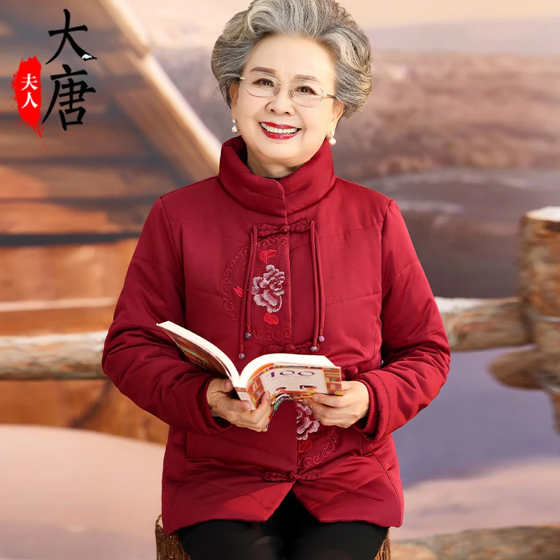 中老年人冬装棉服女奶奶棉袄妈妈2023新款外套老人棉衣8505-1