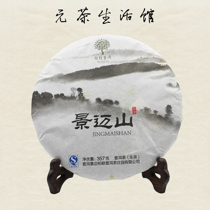 2016年 柏联景迈山 普洱生茶 357g/饼（01批）