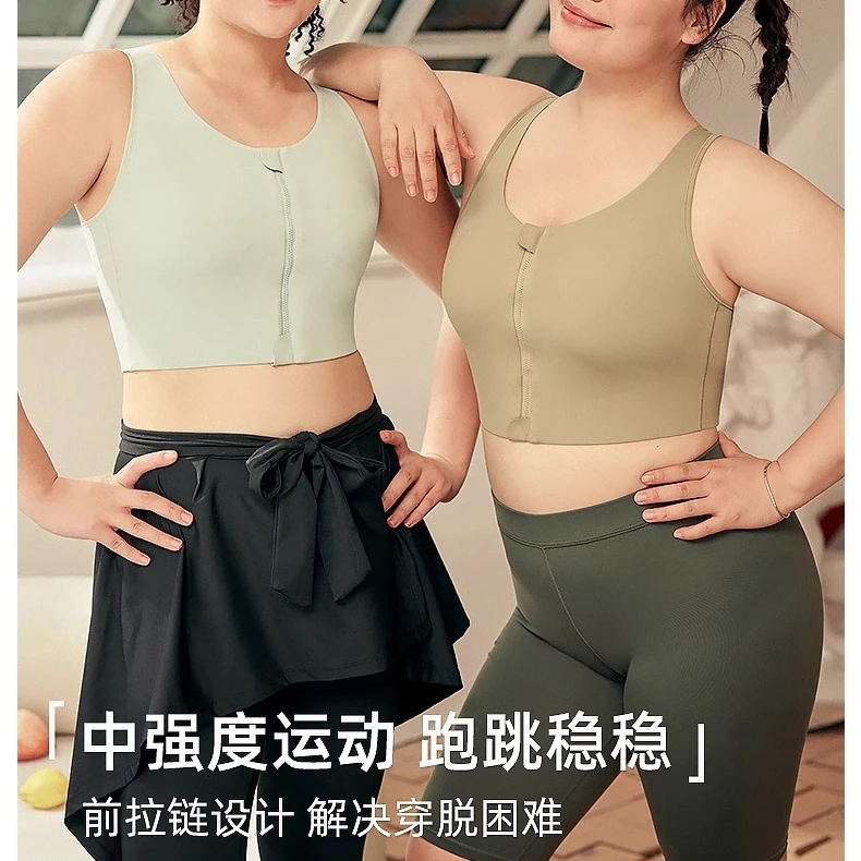 前拉链运动背心女高强度防震可外穿收副乳文胸跑步健身瑜伽背心S7