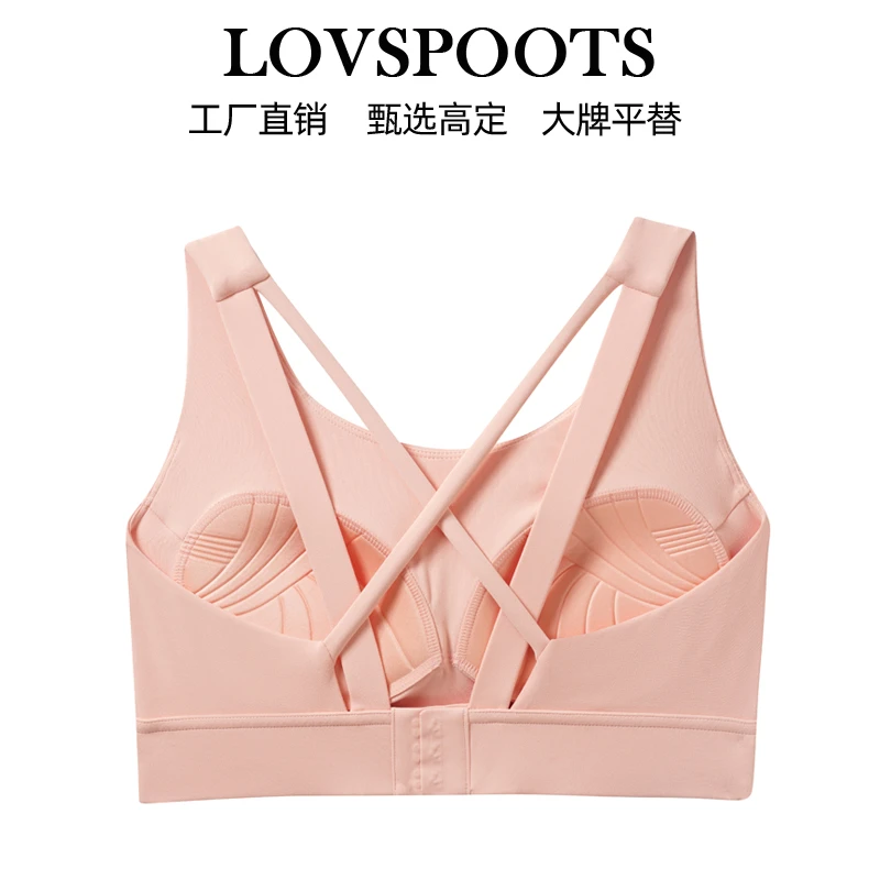 【裸感封神日常瑜伽撸铁健身交叉美背】运动内衣谁穿谁好看013