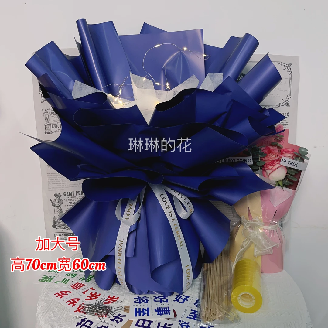 免包装半成品花束壳 鲜花零食水果手工花艺 包花神器DIY创意礼物