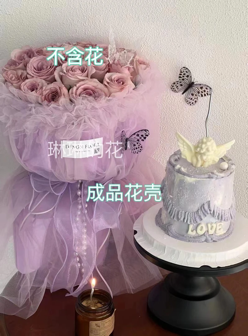 七夕礼物免包半成品花束壳飞仙纱鲜花生日婚礼礼物diy手工花束