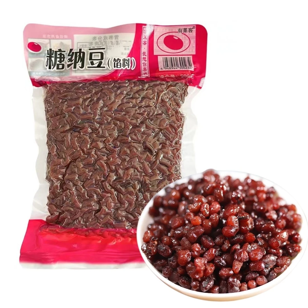 糖纳豆绿竹豆500g商用糖纳红豆蜜蜜豆奶茶店专用免煮熟豆烘培商用