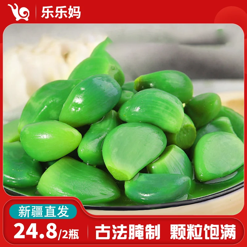 【乌市直发】酱倒缸腊八蒜400g*2瓶/3瓶绿蒜大蒜即食脆爽绿腊八蒜腌