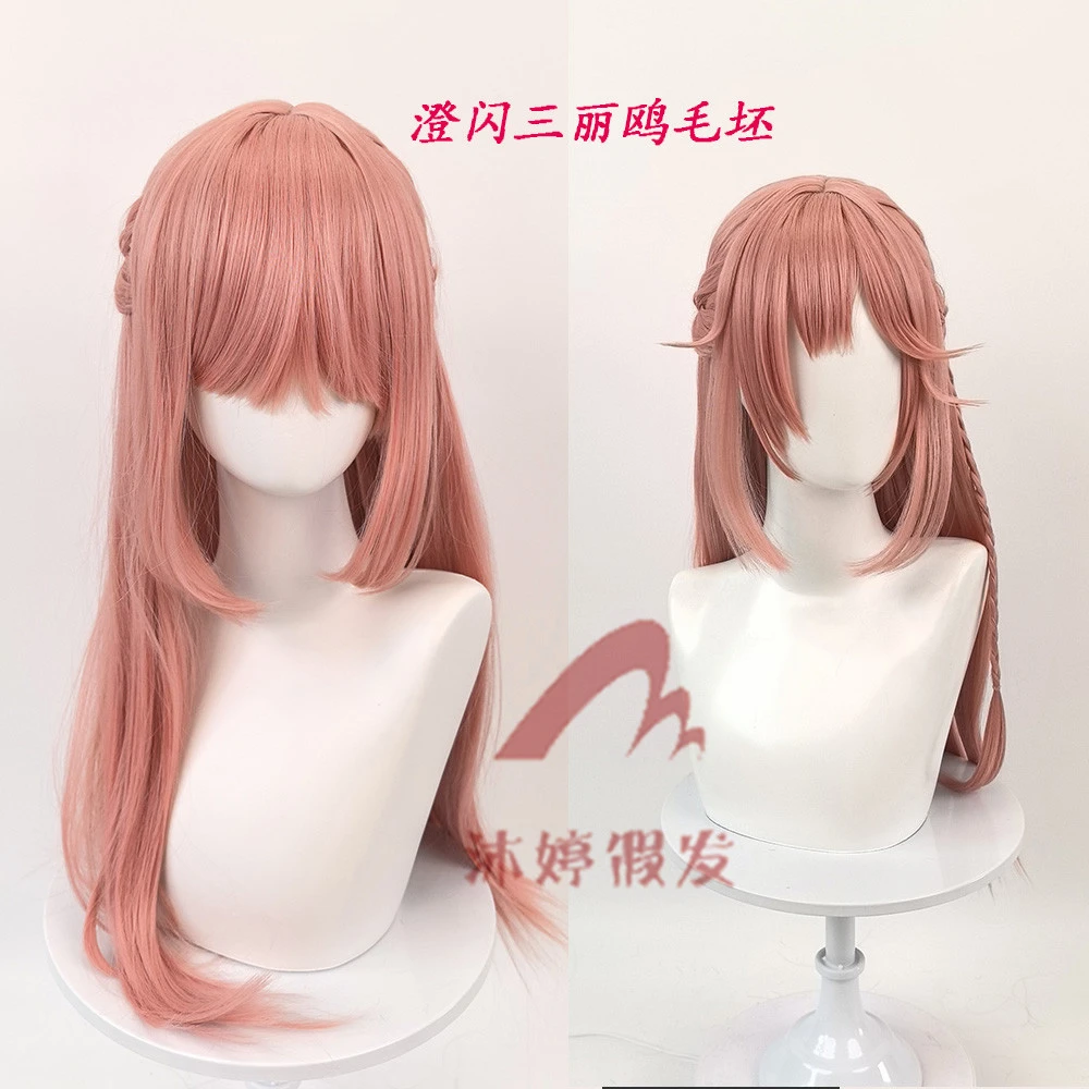 三丽鸥 澄闪cos假发 明日方舟 hello kitty 特调色玫瑰网