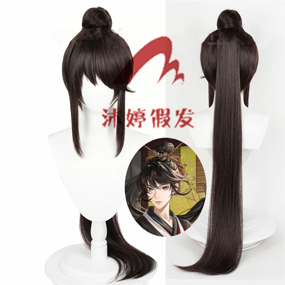 代号鸢 阿蝉cos假发 古风汉服万用分体马尾发包造型假发