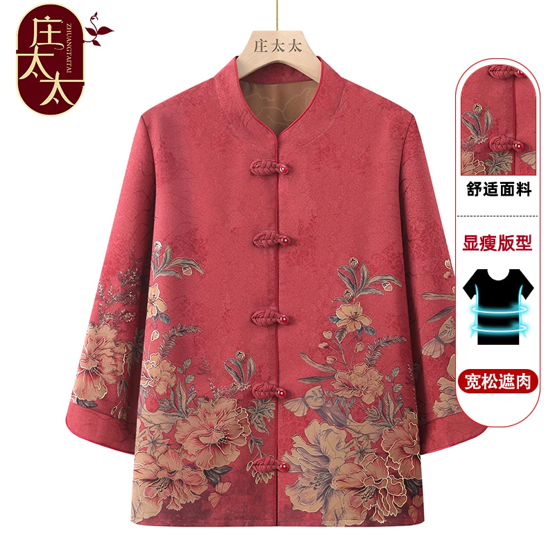 中老年人衬衫女60岁70岁妈妈春装七分袖上衣老人衣服奶奶夏装衬衣