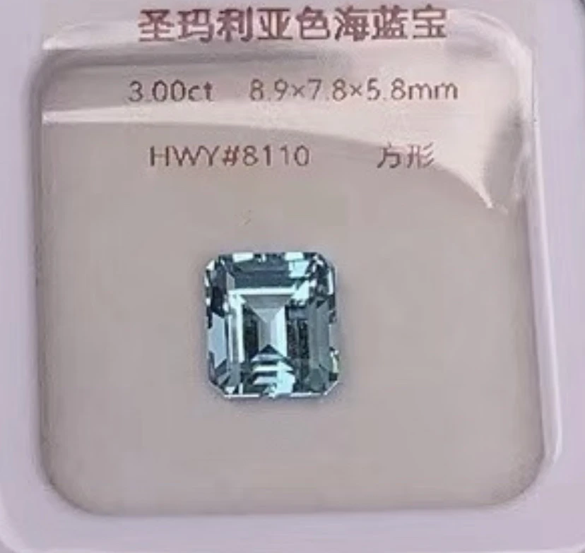 海蓝宝戒面 裸石
