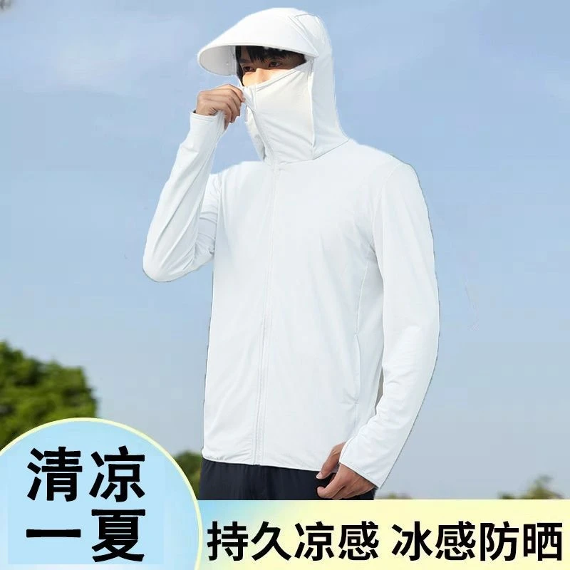 防晒衣男新款夏季冰丝速干透气户外运动钓鱼服防晒服防紫外线外套
