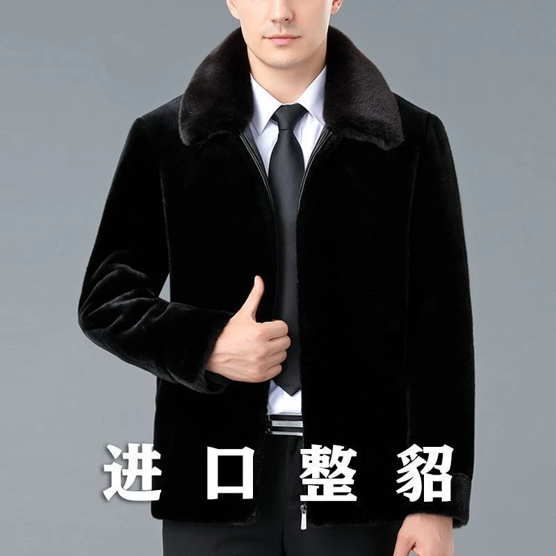 【貂匠世家】休闲商务貂毛外套男士冬季加厚翻领大衣中老年貂皮大衣
