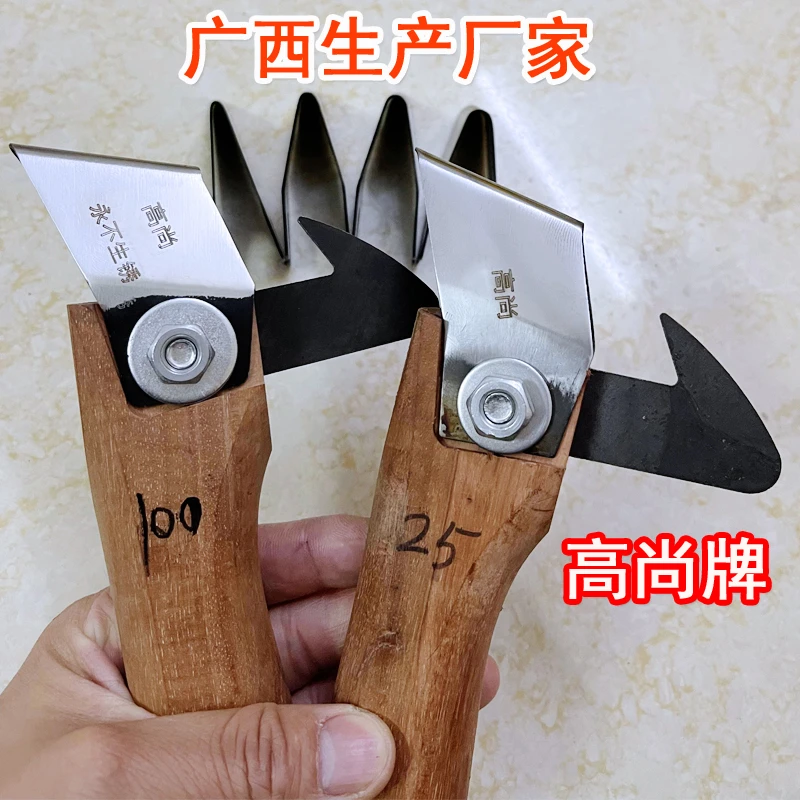 高尚短叶松油刀松脂刀松香刀割油刀采脂刀推刀勾油刀永不生锈锋利
