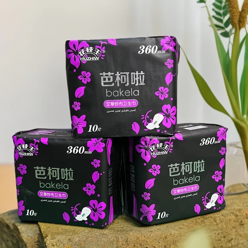 花枝王芭柯啦360mm卫生巾一包10片共3包新疆包邮透气亲肤护理瞬吸