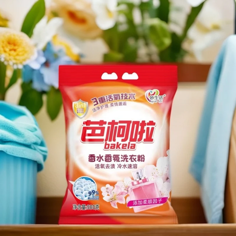 新疆包邮芭柯啦玫瑰香洗衣粉580g留香洗衣粉去污洗衣粉速溶护理
