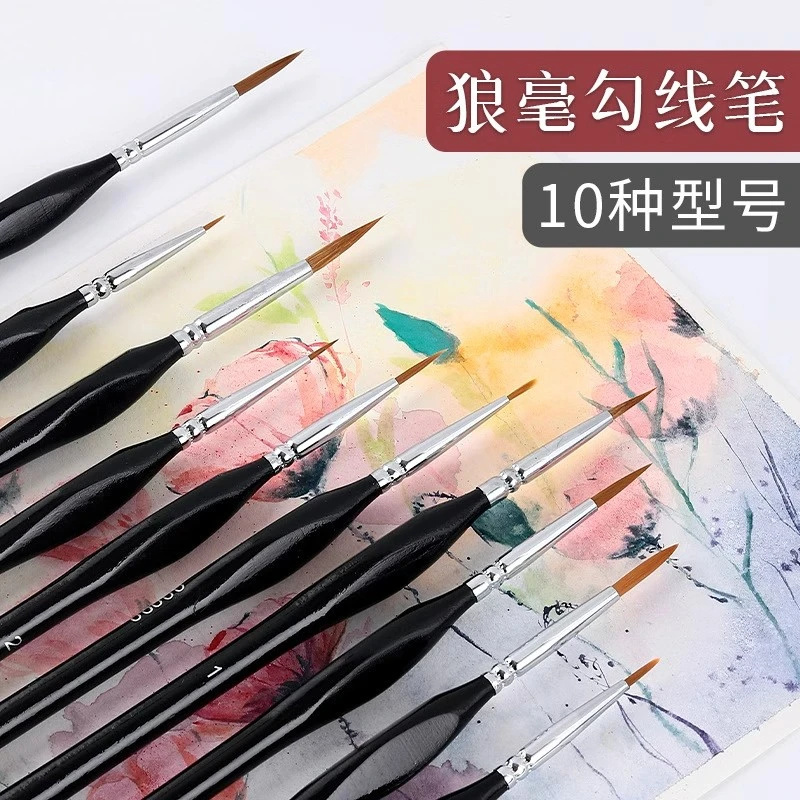 三角勾线笔15支画笔套装勾线笔尼龙水彩油画笔尖头弯头画笔带包