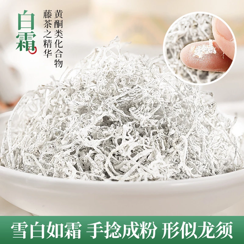 恩施来凤土家藤茶来凤藤茶龙须嫩芽-老百姓采摘龙须藤茶
