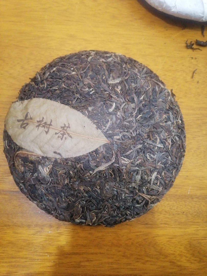 2021年凤庆立达古树茶200g生茶饼茶