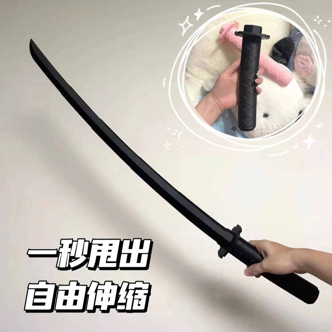 网红爆款非3D打印伸缩武士刃重力模型玩具伸缩剑炫酷武士刃伸缩剑