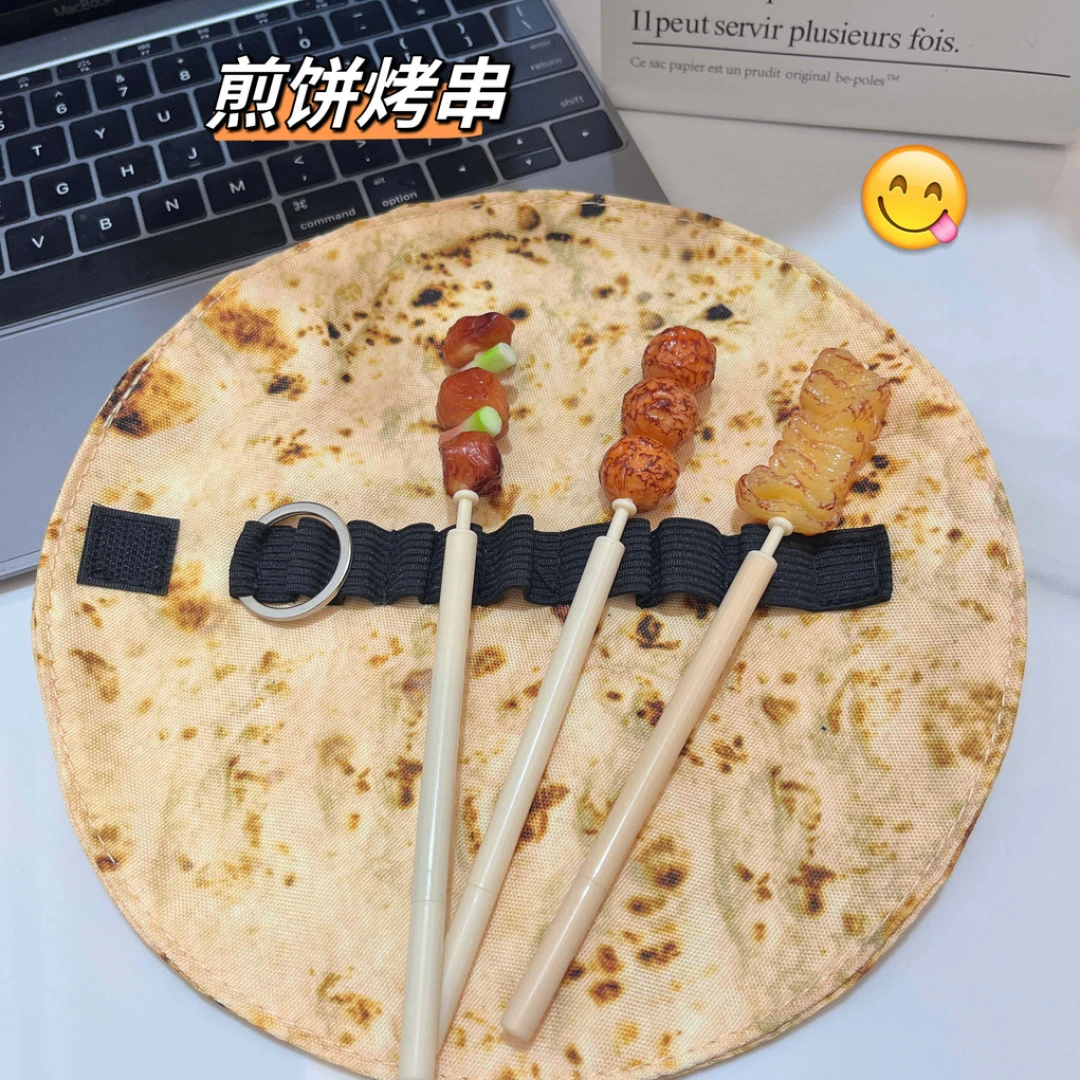 仿真印度飞饼煎饼笔袋小众烤串笔创意搞怪卷饼学生笔袋初中生笔袋