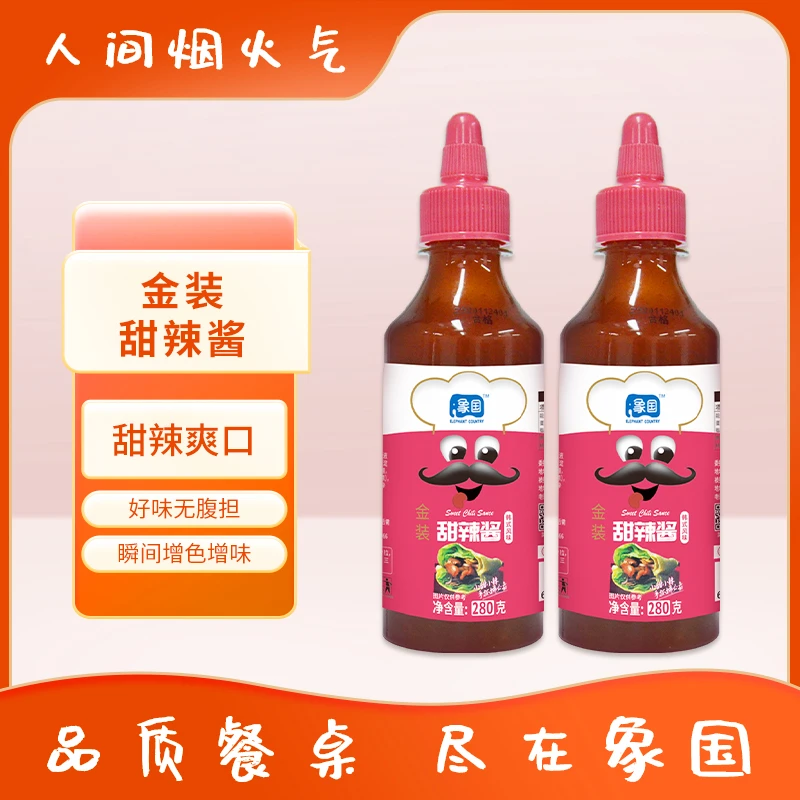 【7月到期】象国经典甜辣酱韩式烤肉酱拌饭酱韩式炸鸡酱炸酱面 280g