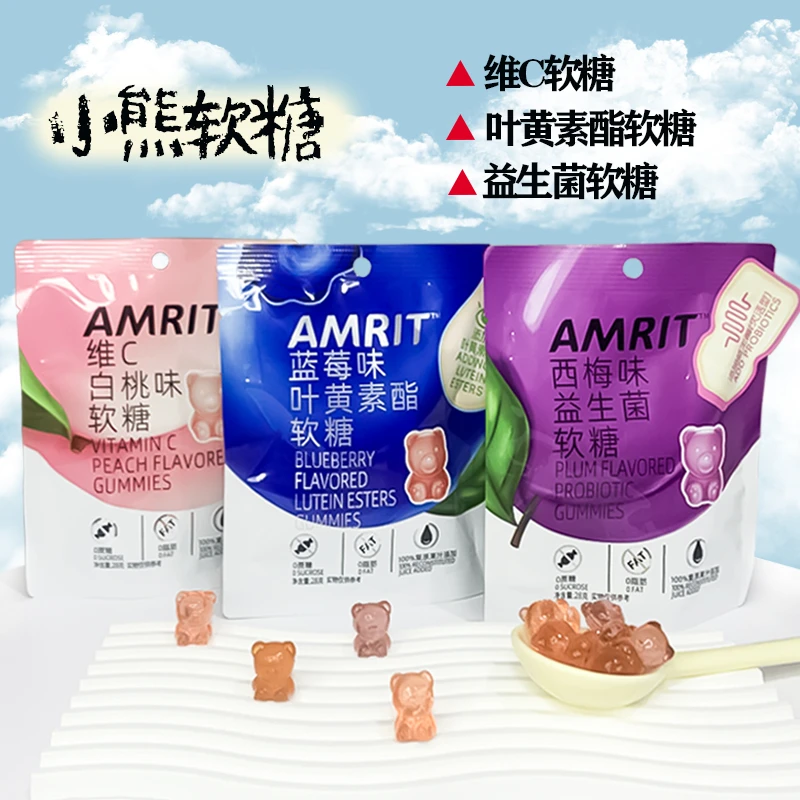 叶黄素酯益生菌维C小熊软糖蓝莓味西梅味白桃味糖果酸甜即食美味