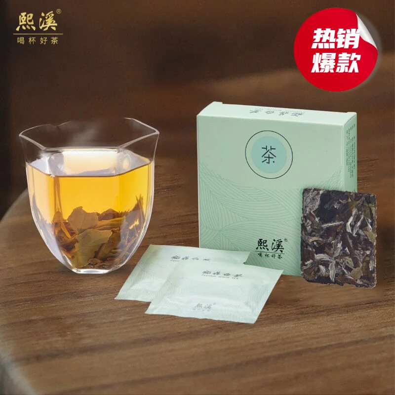 熙溪福鼎白茶正宗陈年白牡丹饼干茶独立包装自然陈化便携好茶25g