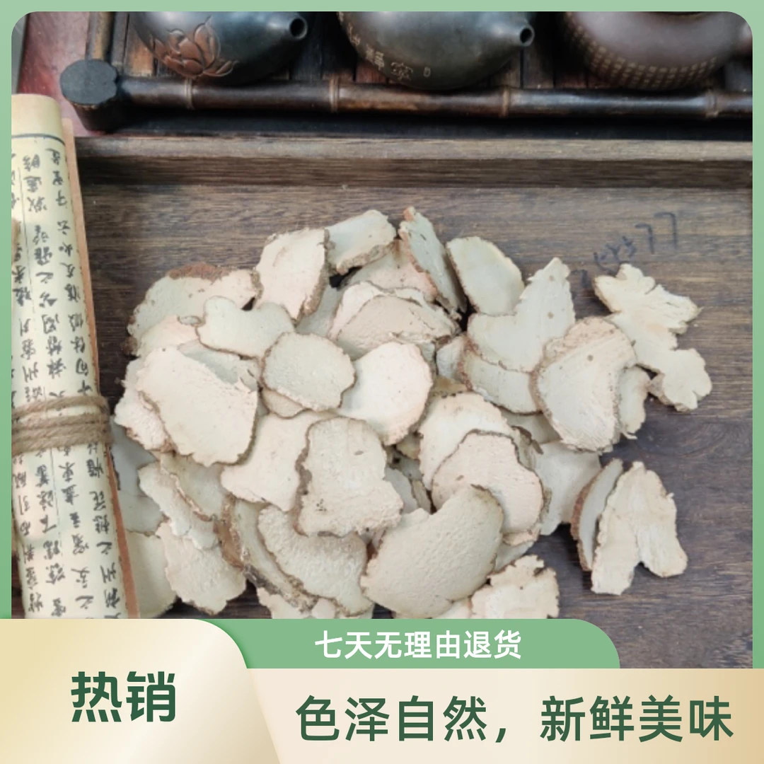 精选 虎奶菌 大片 250g-500g