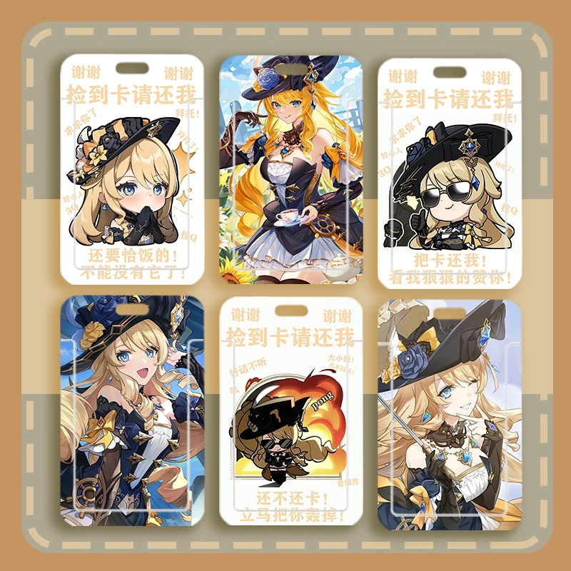 原神娜维娅周边滑盖卡套饭卡学生卡门禁地铁卡公交校园卡厂牌挂脖