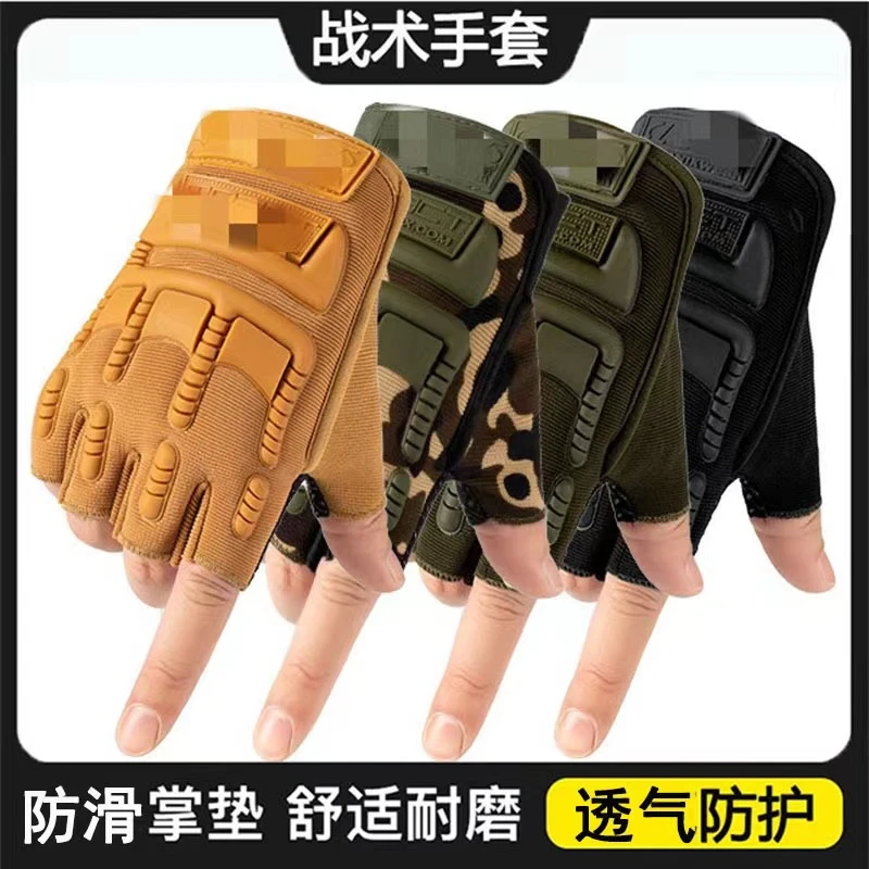 半指战术健身户外摩托车运动露指男女手套男耐磨骑行半指训练夏季