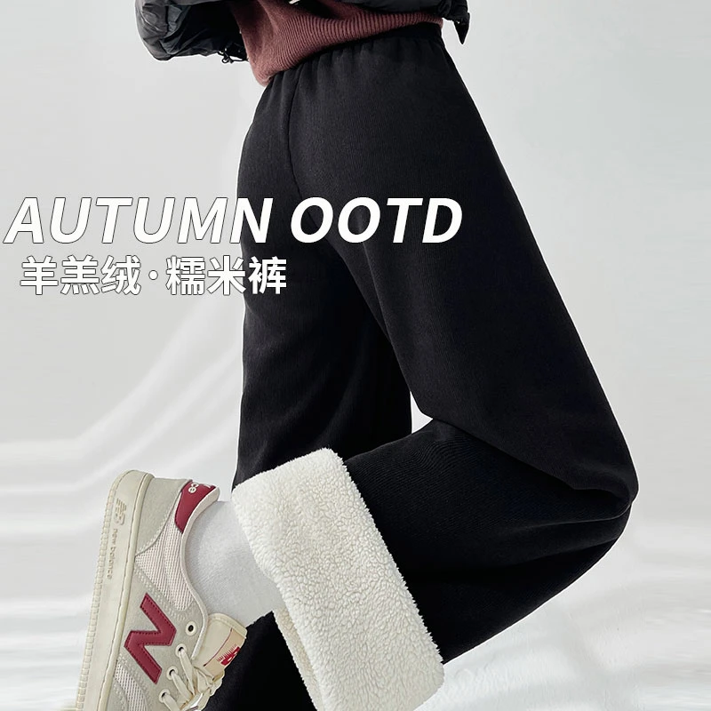 黑色加绒阔腿裤女秋冬款外穿棉裤休闲东北特厚羊羔绒保暖直筒裤子