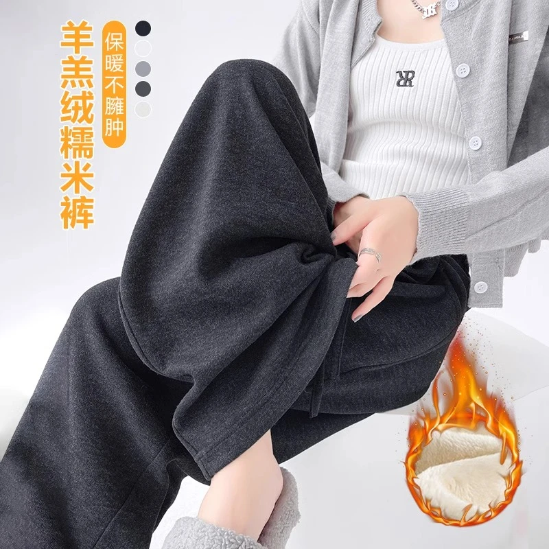 黑色羊羔绒裤女冬季加绒加厚2025新款慵懒风糯米裤宽松棉裤阔腿裤