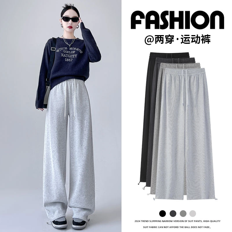 美式阔腿裤女春秋冬款高腰显瘦百搭休闲两穿卫裤直筒小个子哈伦裤