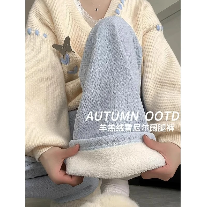 蓝色羊羔绒雪尼尔阔腿裤女秋冬2025新款休闲棉裤运动直筒加绒裤子