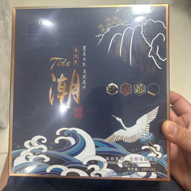 普纳多国潮星级柔顺丝滑黑发霜黑油900毫升不沾头皮染发剂黑色
