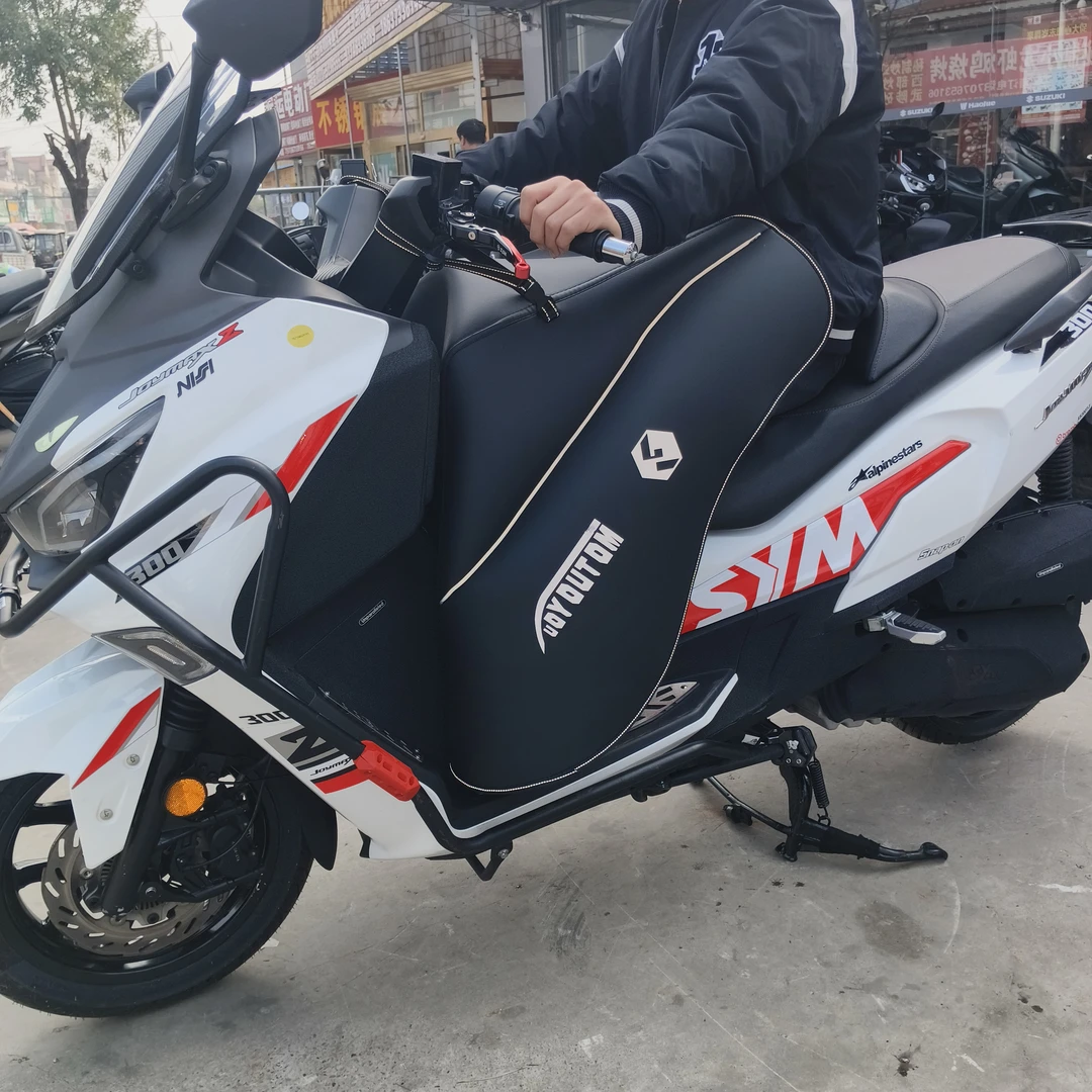 适用踏板摩托车挡风被豪爵UHR150AFR125挡风护腿虎鲨vx铃木uy改装