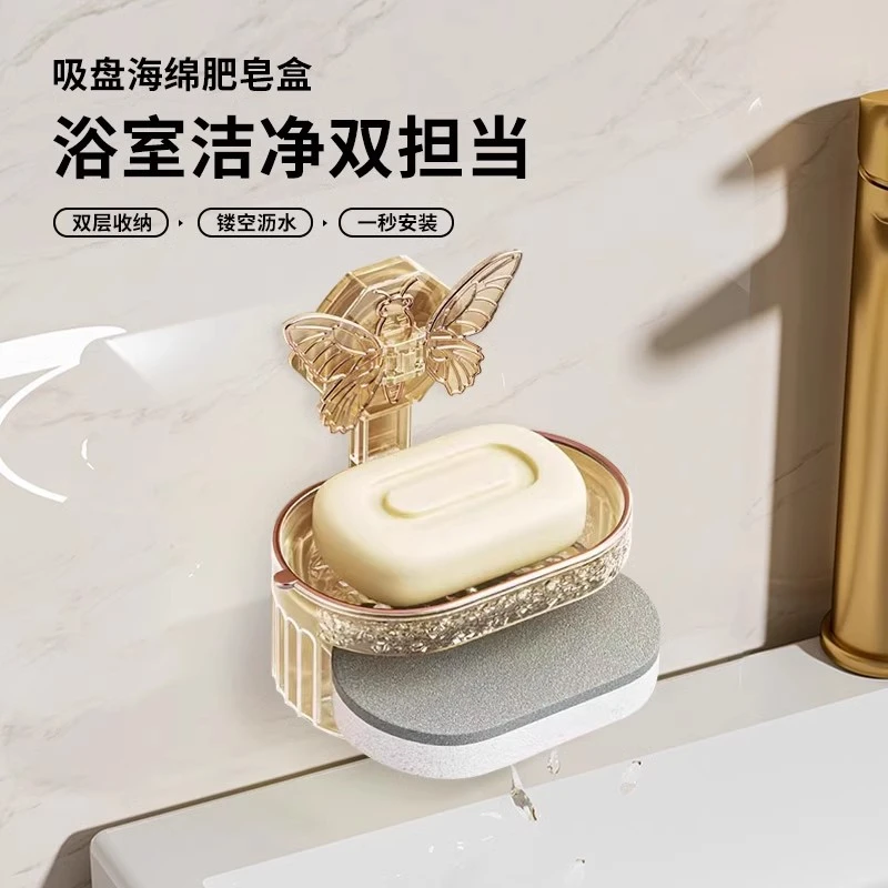 蝴蝶吸盘肥皂盒壁挂式免打孔家用高档卫生间墙上高级感沥水香皂盒