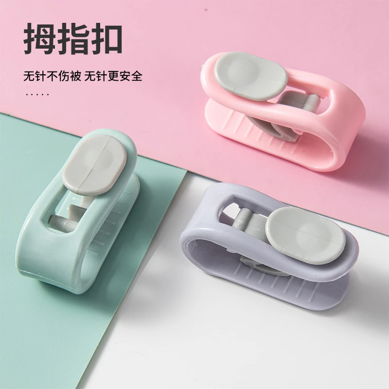无针款被子固定器床单被套固定器防跑防滑升级款拇指扣无针顶角夹